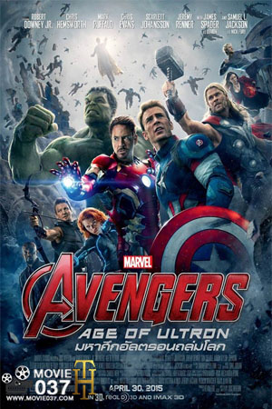 ดูหนังออนไลน์ฟรี Avengers 2 ดิ อเวนเจอร์ส มหาศึกอัลตรอนถล่มโลก (2015) ดูหนังออนไลน์ฟรี