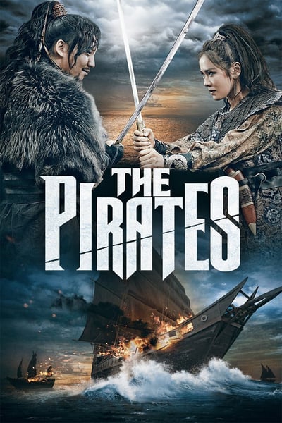 ดูหนังออนไลน์ The Pirates (Hae-jeok- Ba-da-ro gan san-jeok) ศึกโจรสลัด ล่าสุดขอบโลก (2014)