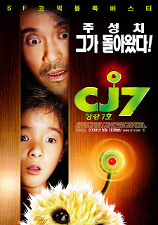 ดูหนังออนไลน์ฟรี CJ7 (2008) คนเล็กของเล่นใหญ่