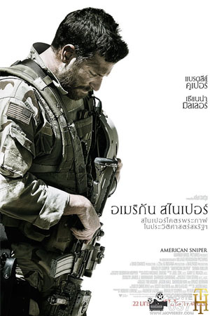 ดูหนังออนไลน์ American Sniper (2014) อเมริกัน สไนเปอร์