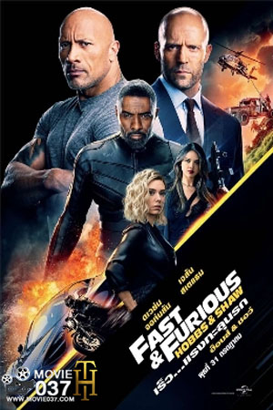 ดูหนังออนไลน์ Fast & Furious Presents Hobbs & Shaw (2019) เร็ว…แรงทะลุนรก ฮ็อบส์ & ชอว์ ดูหนังออนไลน์ฟรี