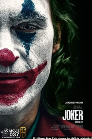 ดูหนังออนไลน์ Joker (2019) โจ๊กเกอร์
